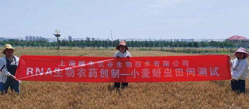 科技新篇 EPA擬登記全球首款噴灑型RNA生物農藥，生物農藥技術研發邁入新時代