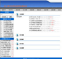 金窗軟件 以技術(shù)為引擎，驅(qū)動精品教育管理軟件開發(fā)與運營